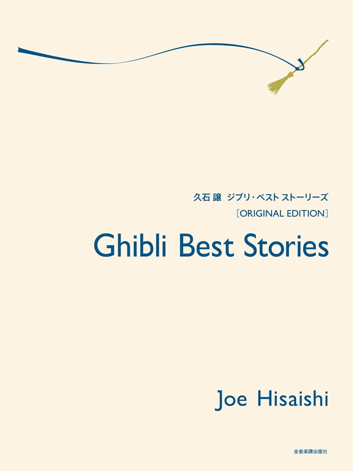Best Short Story Book Exciting Reads tested